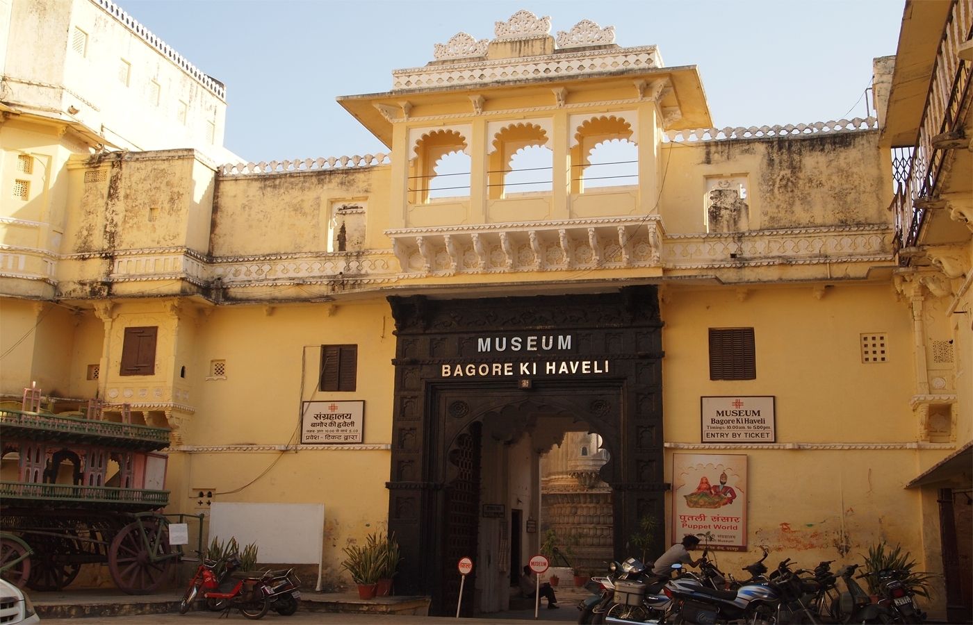 Bagore Ki Haveli